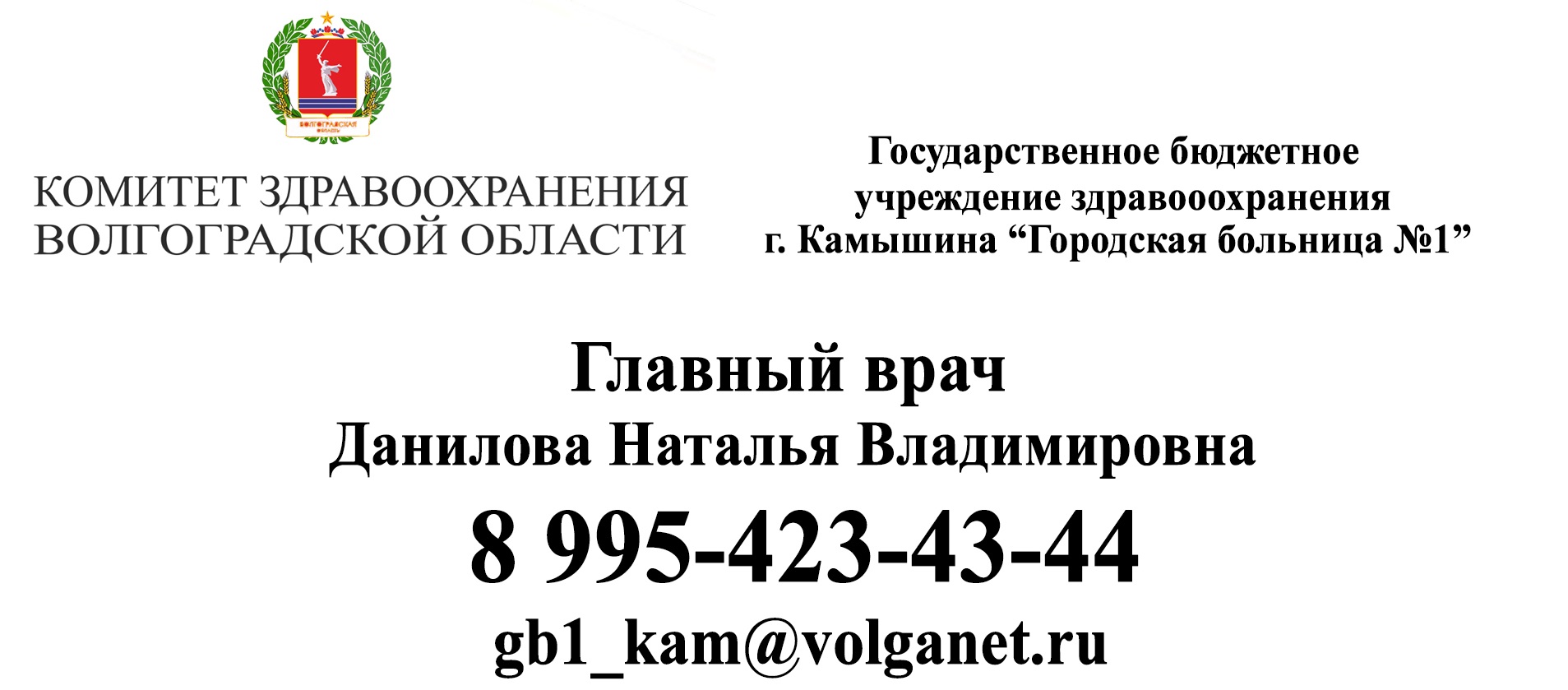 gb1kam.ru